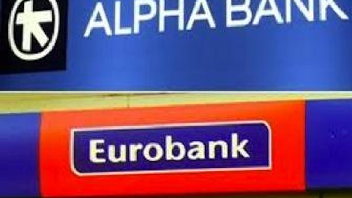 Θετικά βλέπουν οι επιχειρήσεις το deal Alpha – Eurobank 