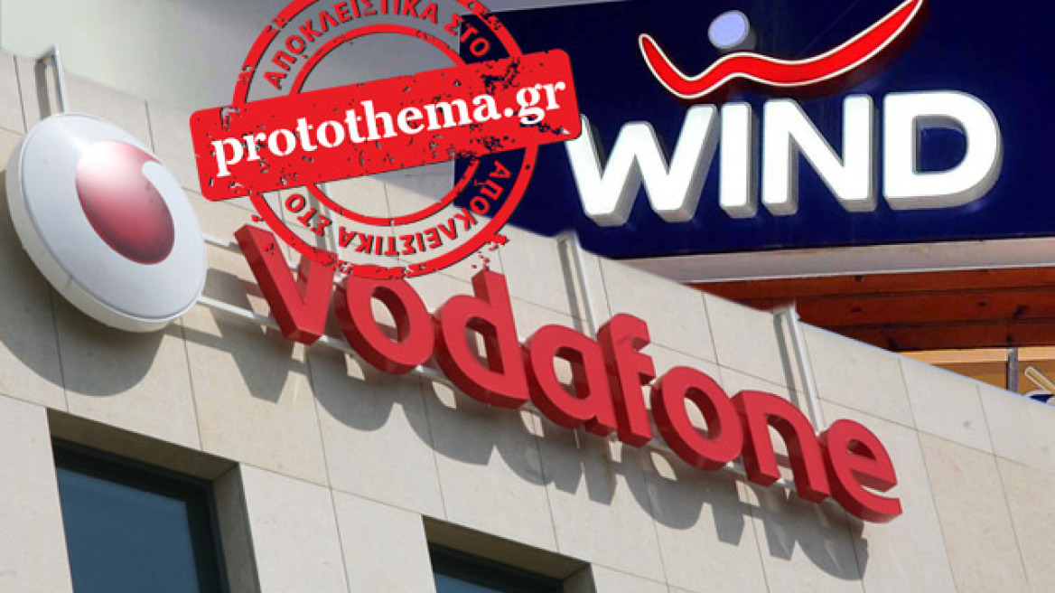 Το παρασκήνιο του επικείμενου deal Vodafone - Wind