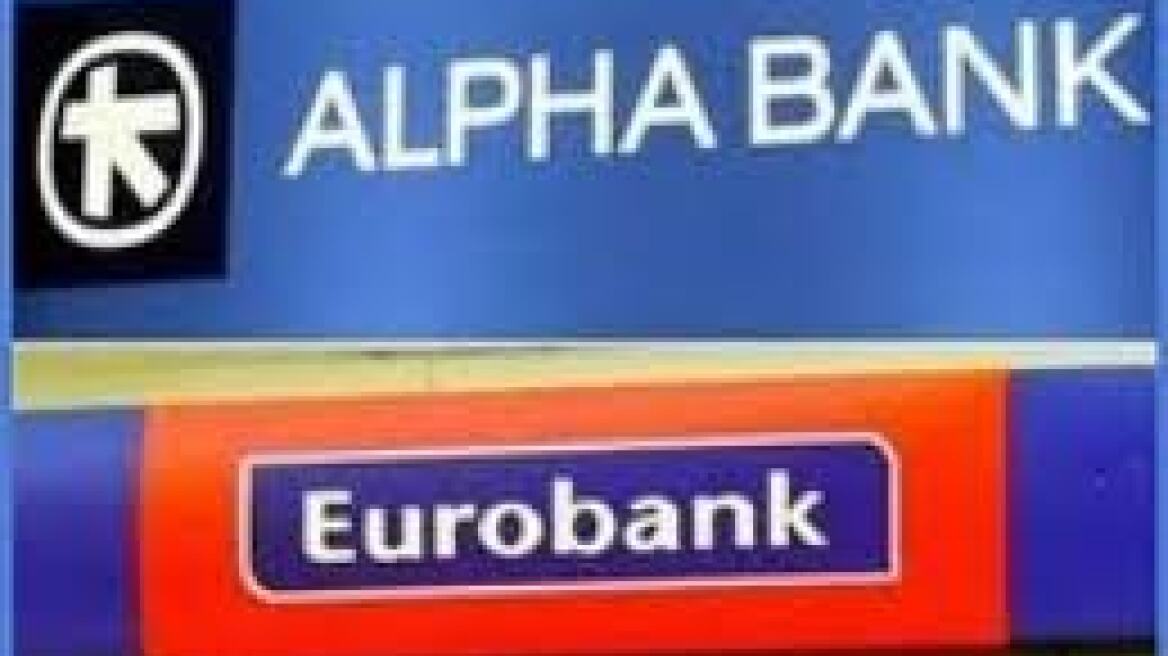 Θετική η Moody's για συγχώνευση Alpha - Eurobank  