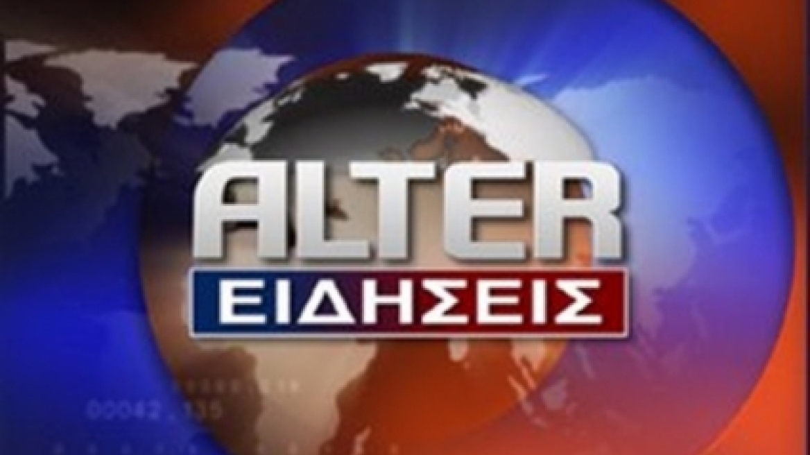 24ωρη απεργία τη Δευτέρα στο Alter