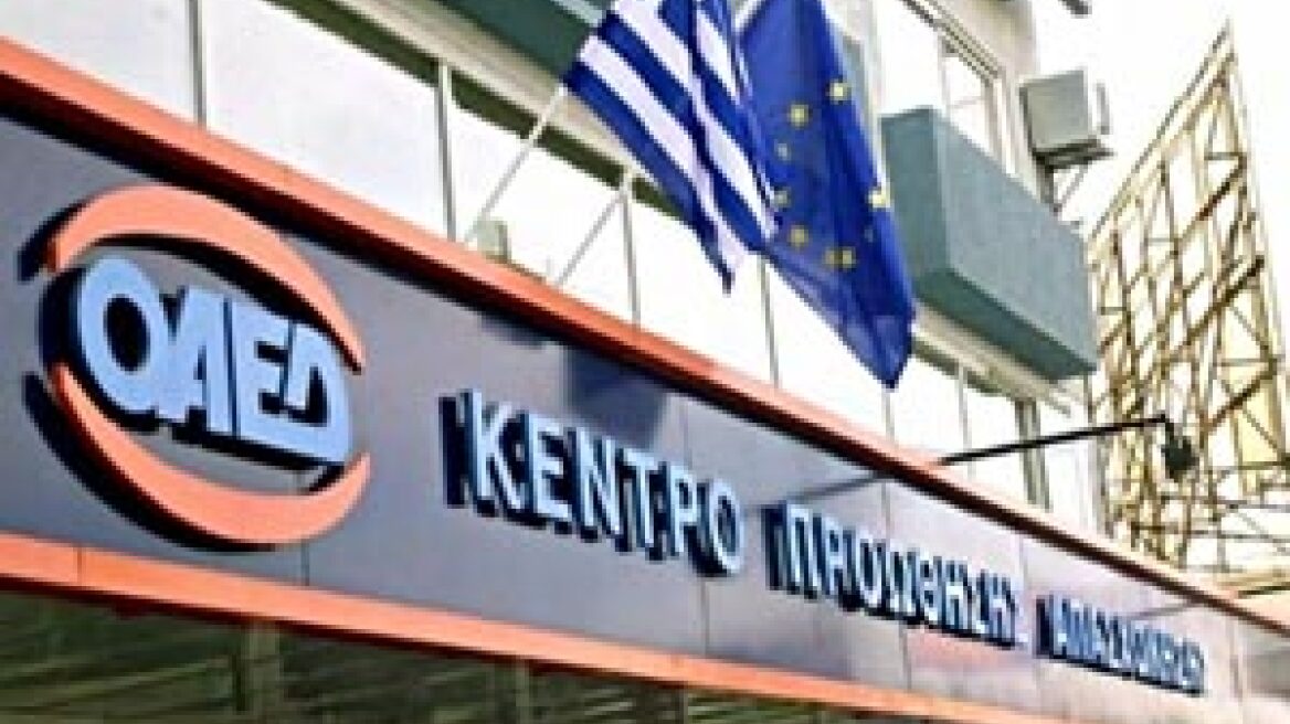 Μακροχρόνιο πρόγραμμα απασχόλησης για 100.000 ανέργους