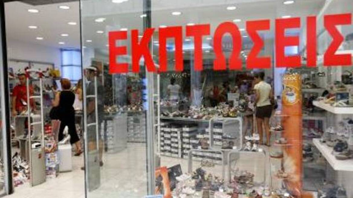 Οι έκπτωσεις έριξαν στο 1,7% τον πληθωρισμό 