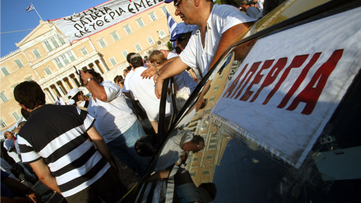 Σε απεργιακό κλοιό η χώρα τον Σεπτέμβριο