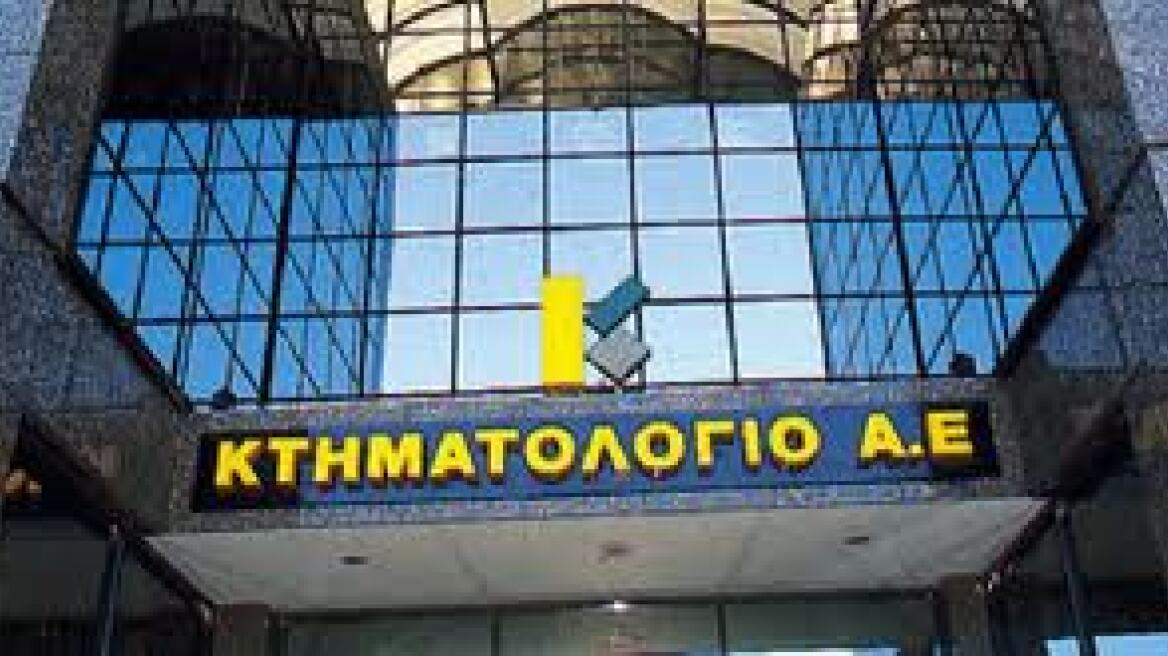 Κατεβαίνουν σε 24ωρη απεργία στο Κτηματολόγιο 