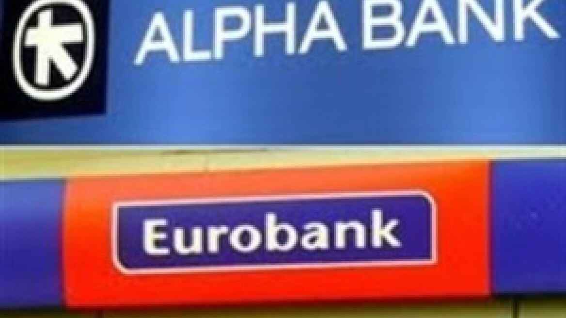 Εγκρίθηκε η συγχώνευση Alpha Bank – Eurobank από τα ΔΣ των τραπεζών