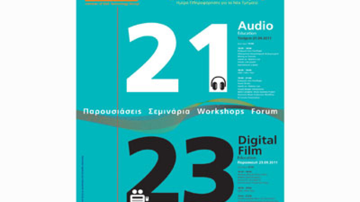 Open Day Audio and Digital Film Education