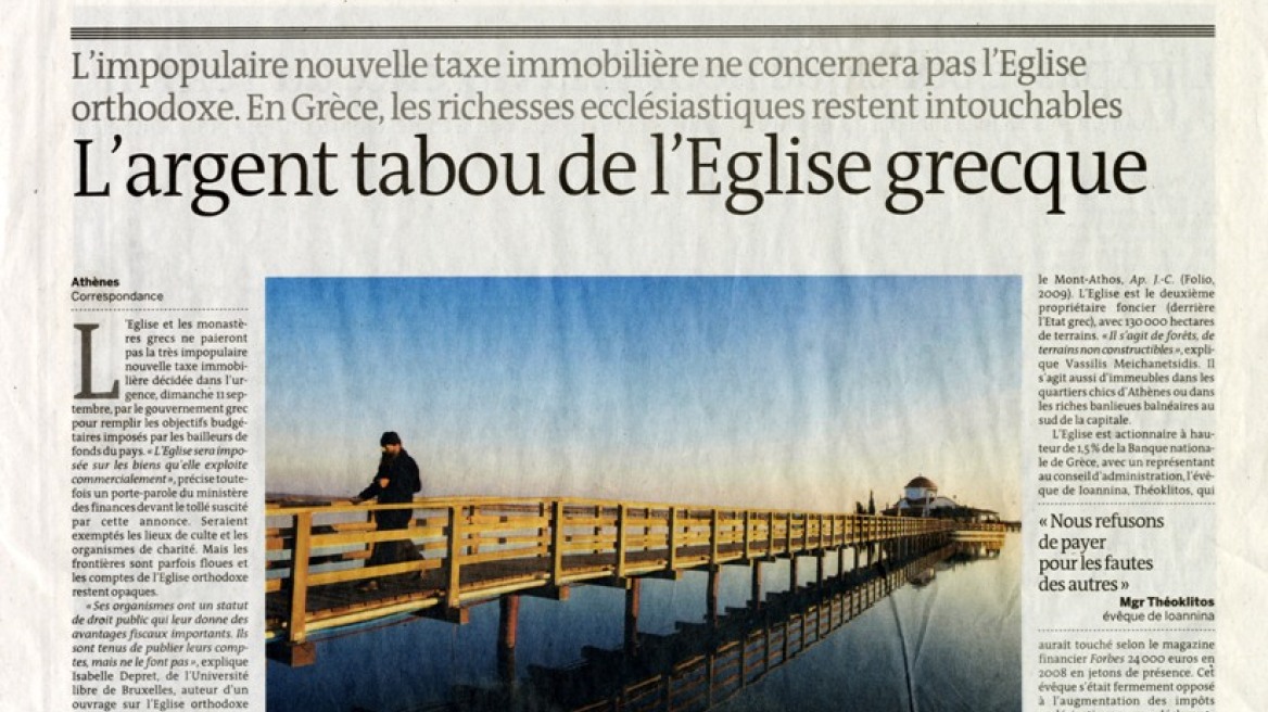 Le Monde: «Ταμπού η περιουσία της ελληνικής εκκλησίας»