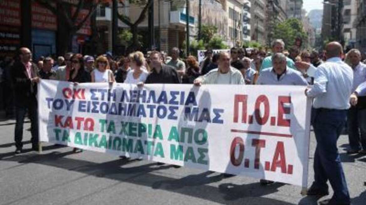 Τετράωρη στάση εργασίας στους Δήμους την Πέμπτη