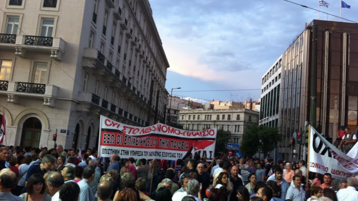 Συγκέντρωση ΠΑΜΕ στο κέντρο της Αθήνας