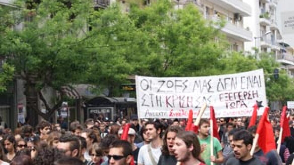 Γεμάτη διαδηλώσεις και η Θεσσαλονίκη σήμερα