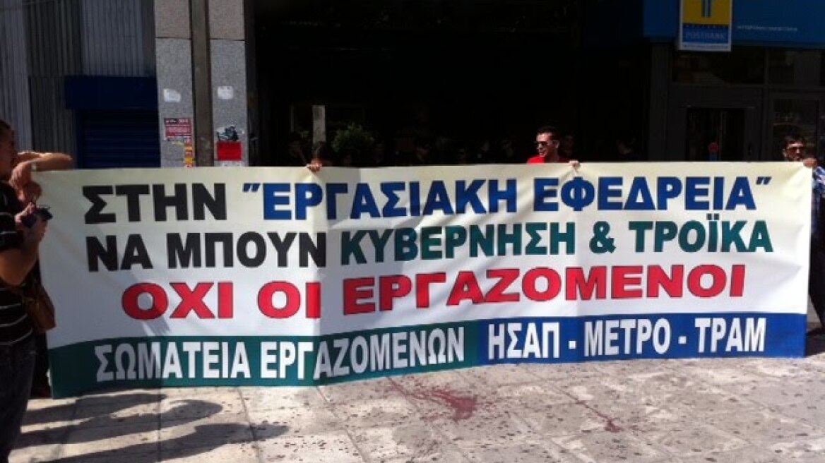 Συνεχίζουν τις κινητοποιήσεις τους οι εργαζόμενοι στα μέσα μεταφοράς 