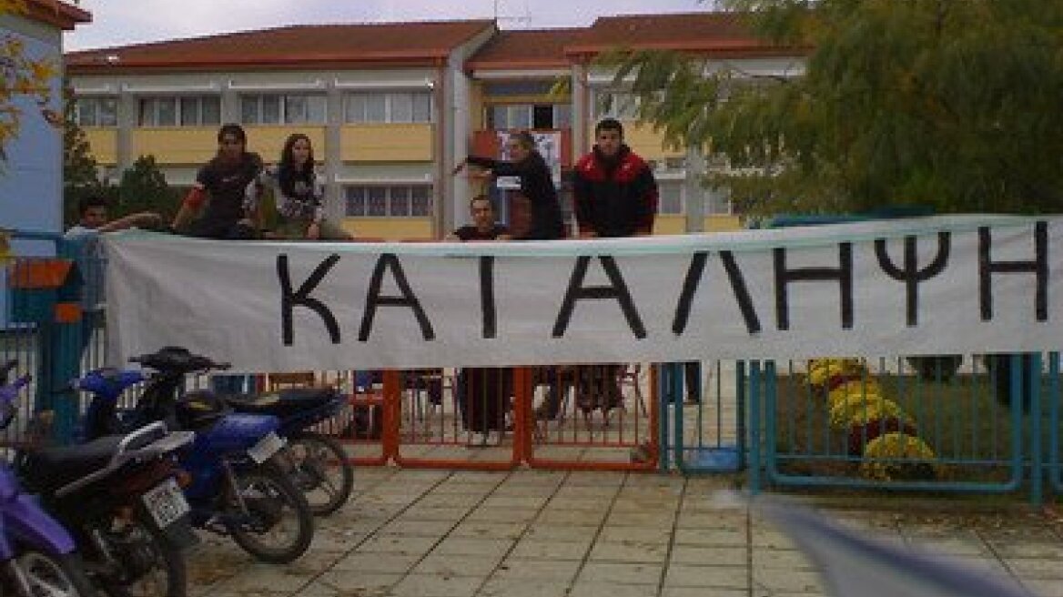 "Κύμα" καταλήψεων και στην Κρήτη