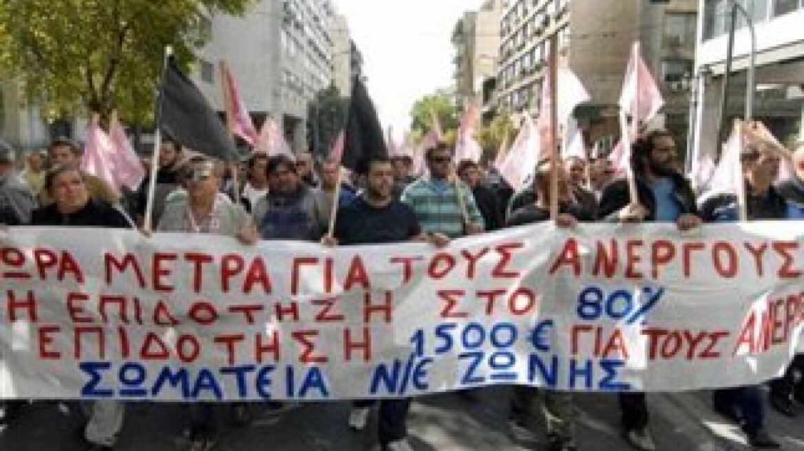 Συγκέντρωση εργαζομένων της Ναυπηγοεπισκευαστικής στον Πειραιά