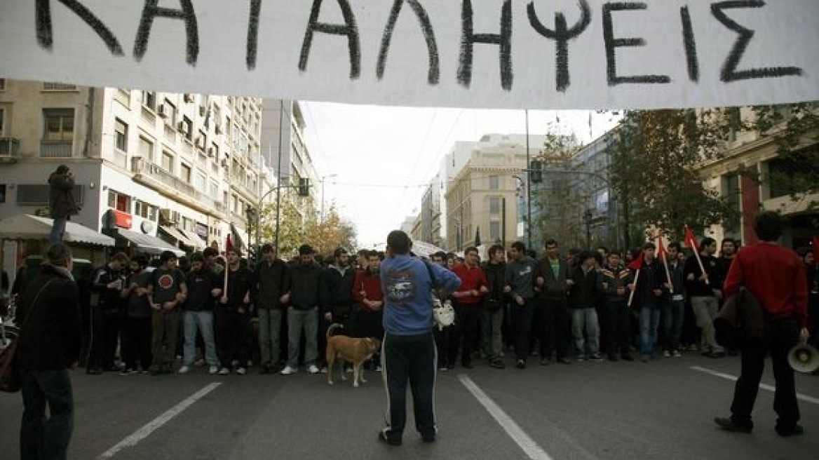 Στους δρόμους της Θεσσαλονίκης οι φοιτητές