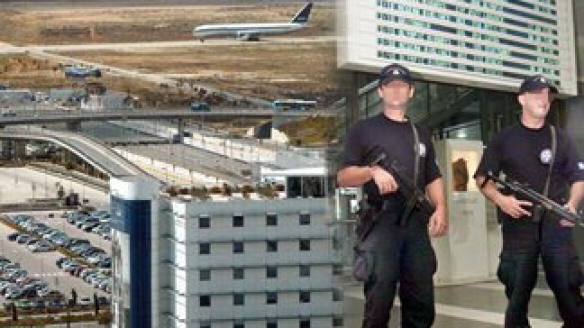 How can someone steal a million euros from the airport?