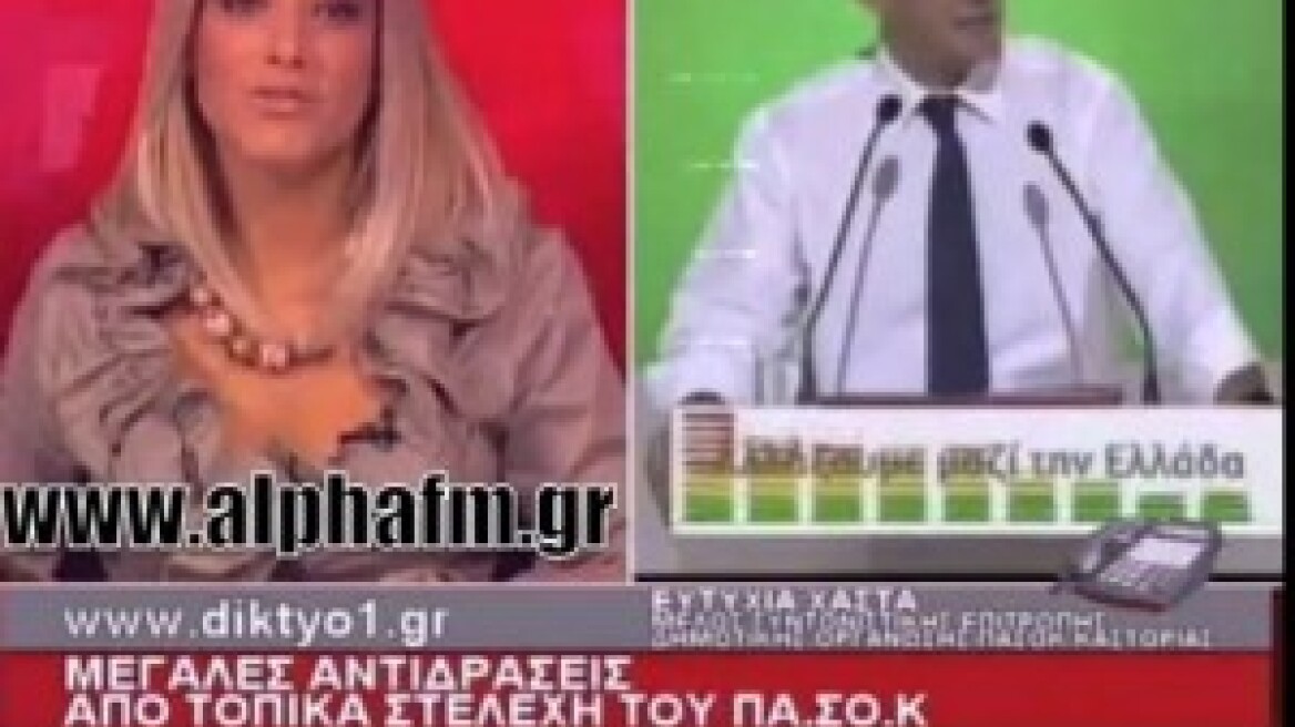 Κι άλλη αποχώρηση τοπικού στελέχους του ΠΑΣΟΚ στην Καστοριά