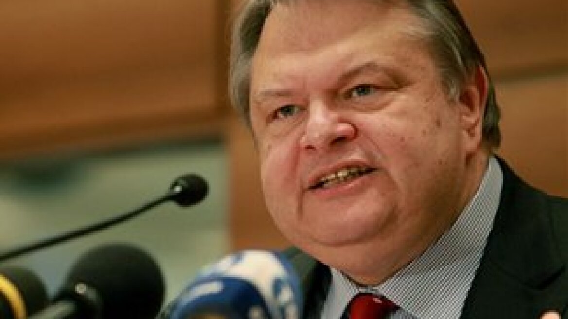 Venizelos: "No liquidity problems until mid-November"