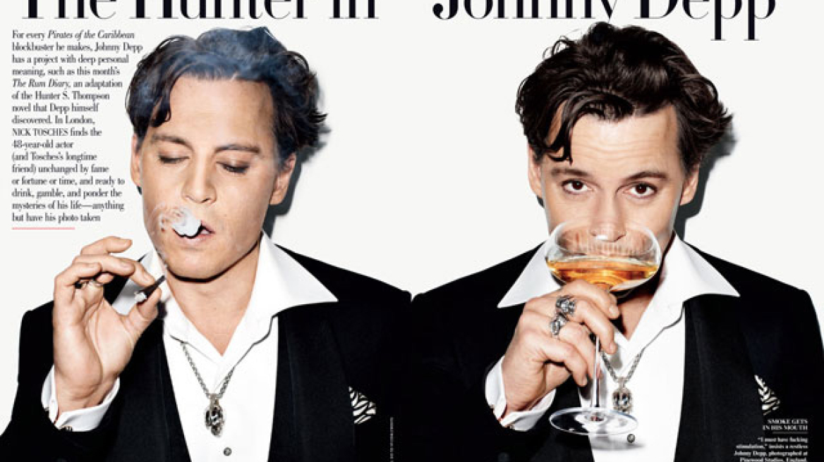 Johnny Depp: «Οι φωτογραφήσεις είναι σαν βιασμός»