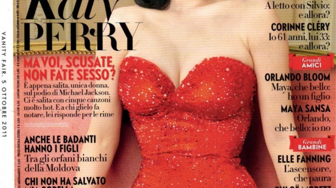 «Φωτιά» η Katy Perry στο εξώφυλλο του «Vanity Fair»