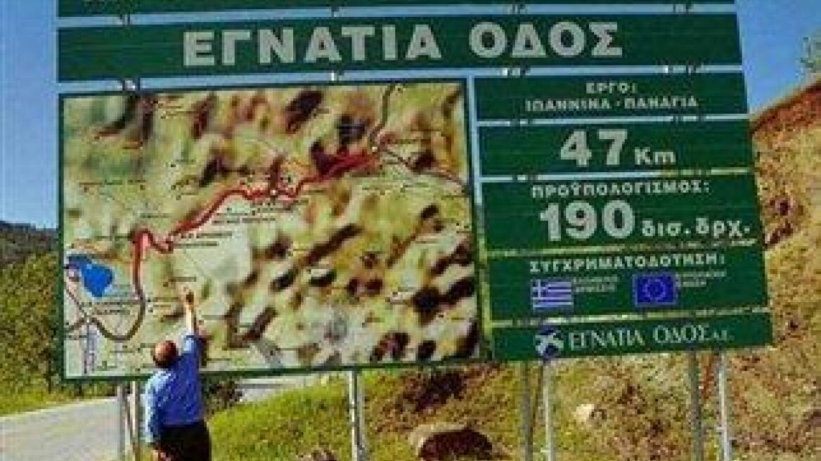 Στα δύο ευρώ το αντίτιμο στην Εγνατία 