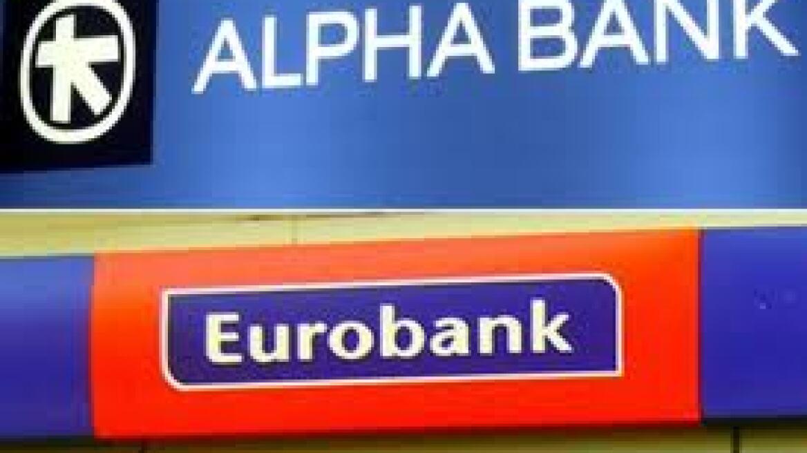 Αlpha - Eurobank: Ξεκινούν για συγχώνευση 