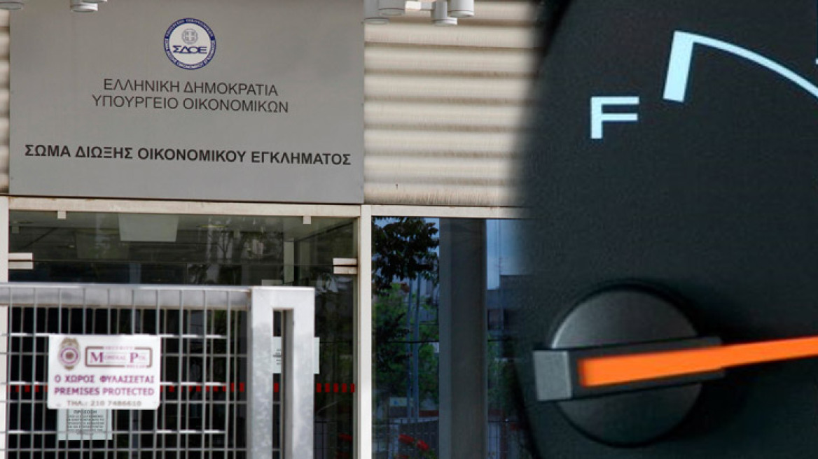 Ξέμεινε από λεφτά και από καύσιμα το κράτος