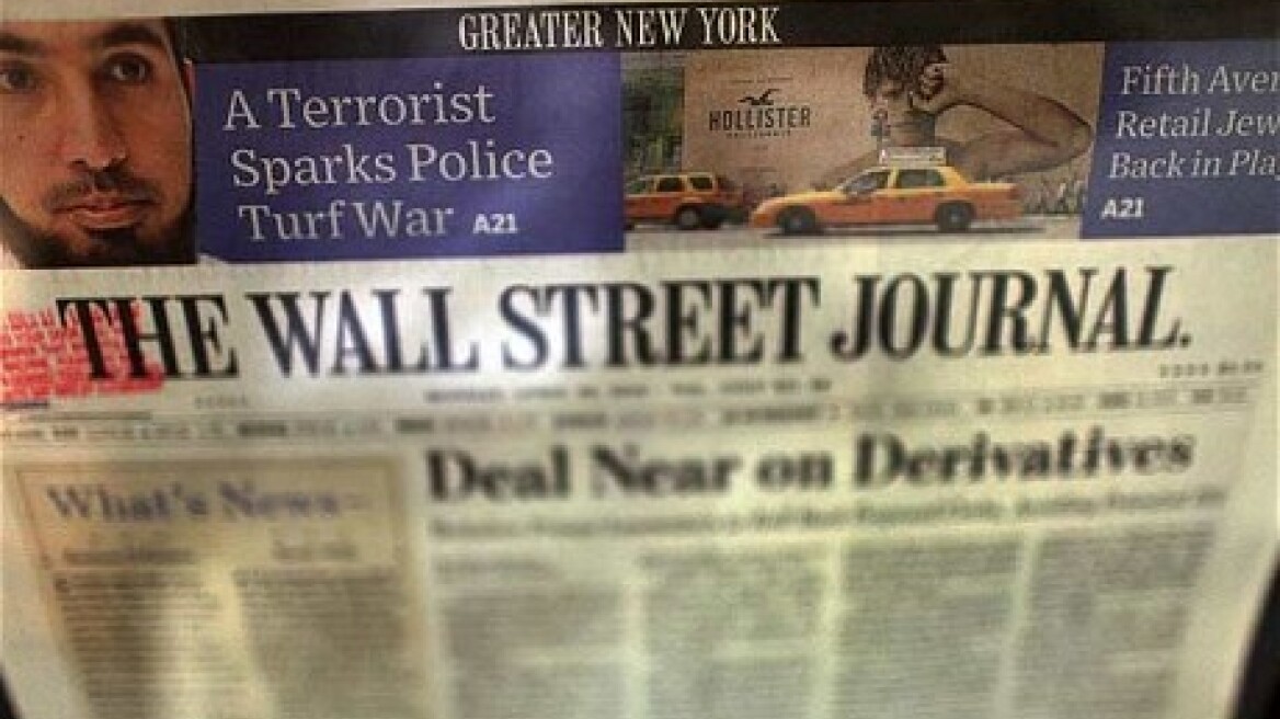 Η Wall Street Journal αγόραζε τα φύλλα της!