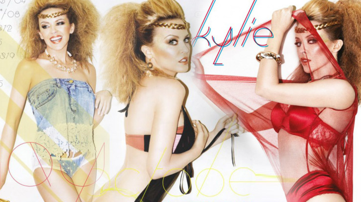 Το κιτς ημερολόγιο της Kylie