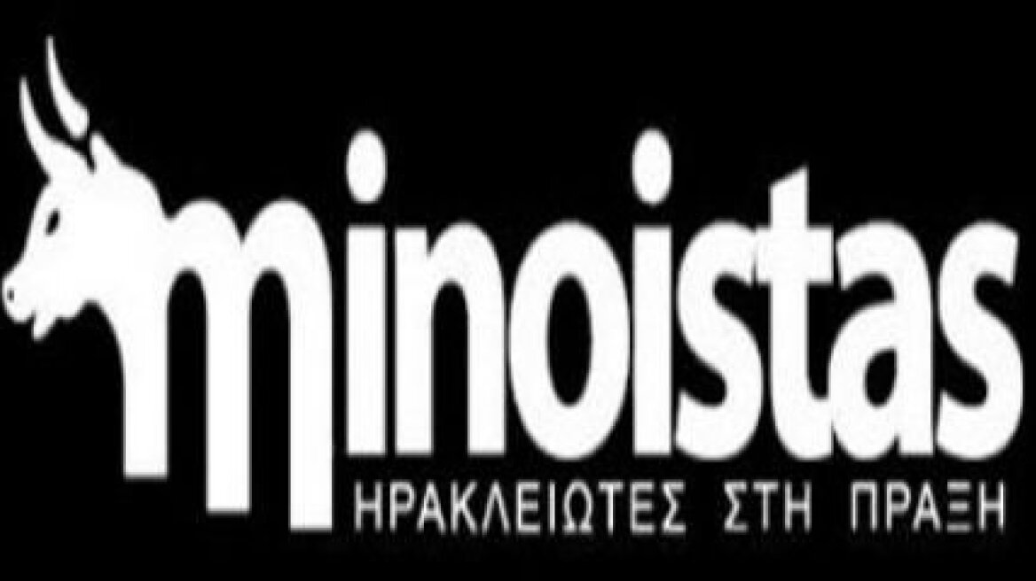 Επιστρέφουν με νέες δράσεις οι Minoistas!