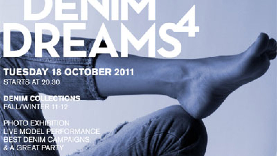 "Denim Dreams" στο Beton 7