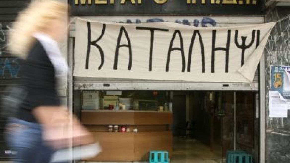 Καταλήψεις και σήμερα 