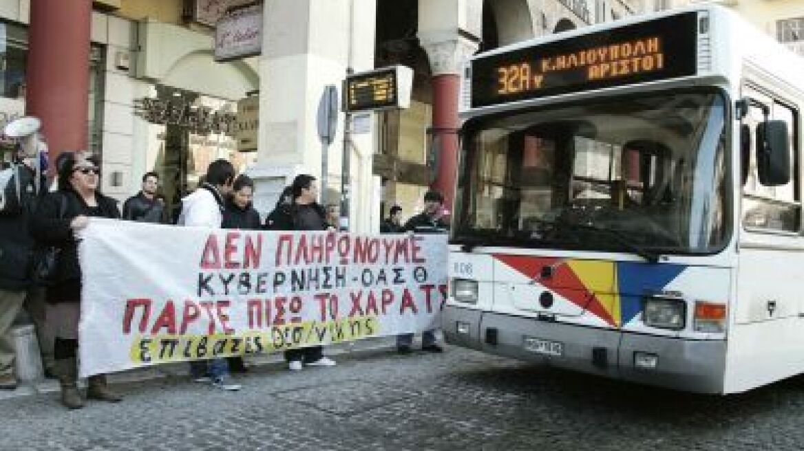 Χωρίς λεωφορεία και η Θεσσαλονίκη 