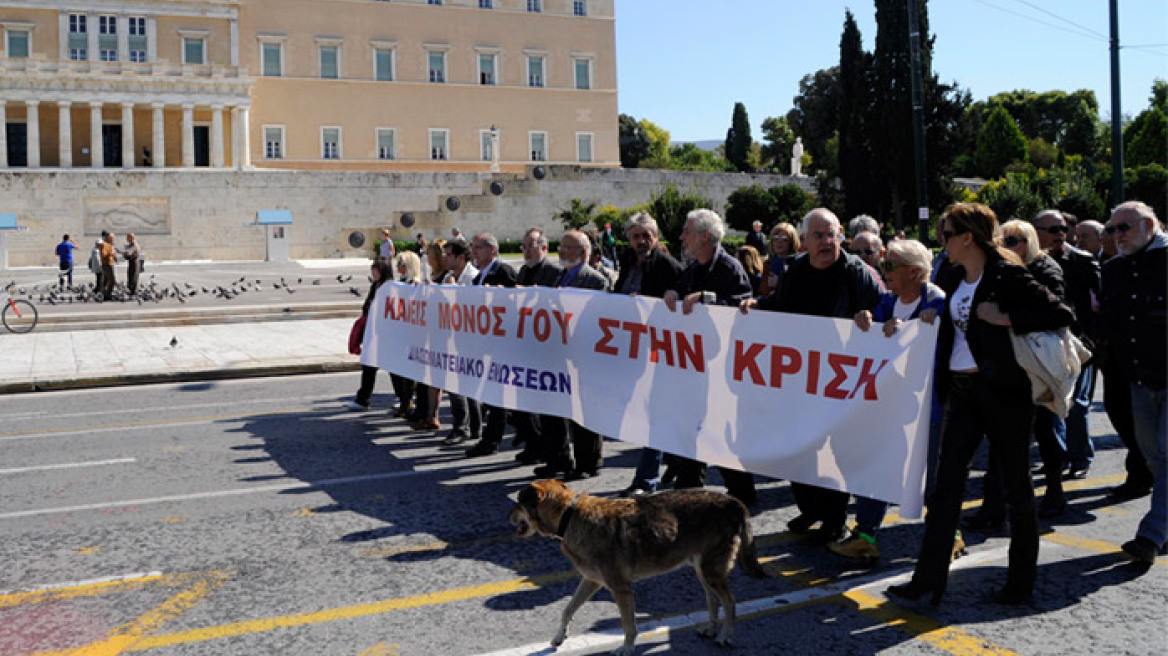 Διήμερο απεργιακό μπλακ αουτ σε όλη τη χώρα