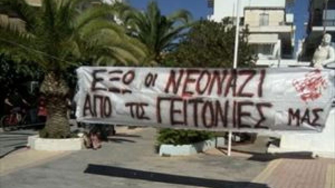 Συγκέντρωση στην Κρήτη κατά της Χρυσής Αυγής