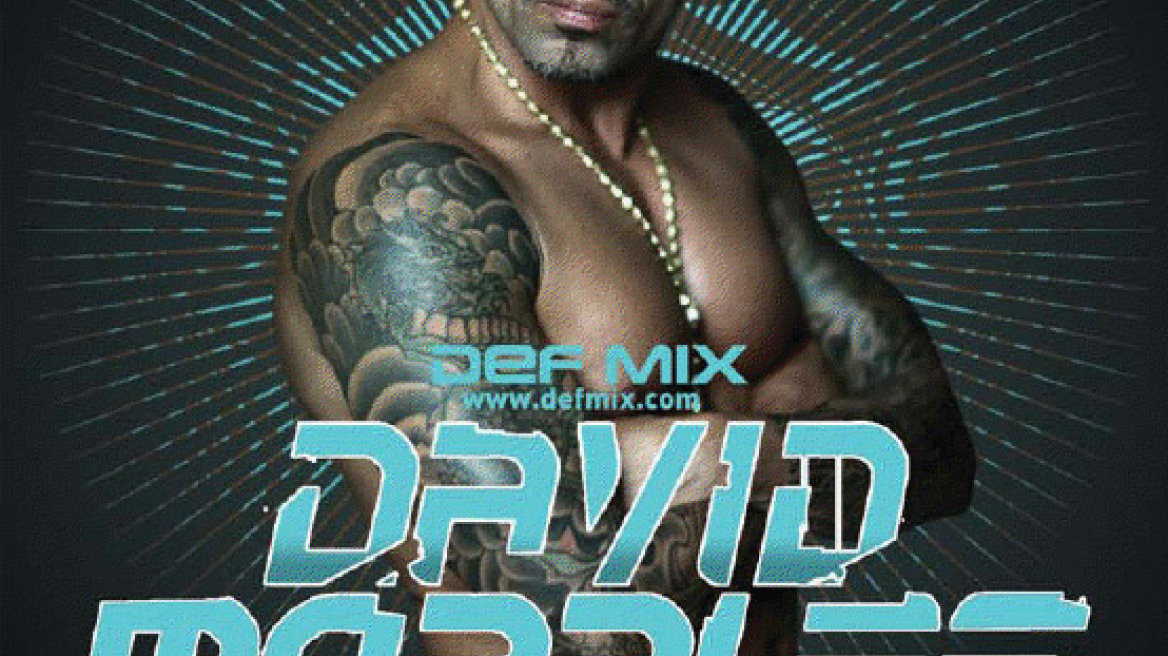 Ο dj David Morales στο Mamacas bar Restaurant