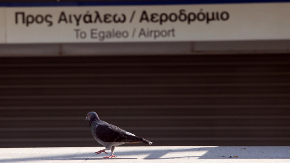 Η ταλαιπωρία δεν έχει τέλος