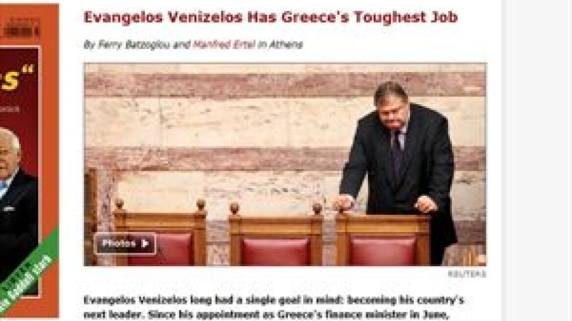 Spiegel: «Βενιζέλος, ο ταύρος των Αθηνών»!