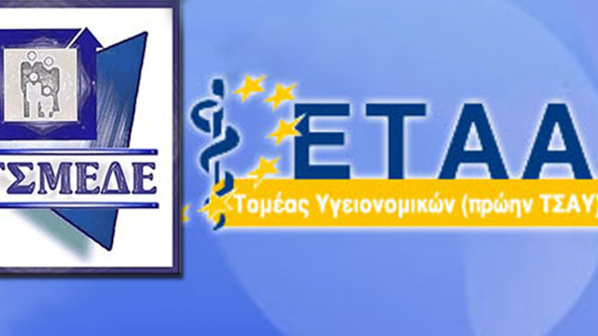 Το "κούρεμα" σαρώνει και τα υγιή ταμεία