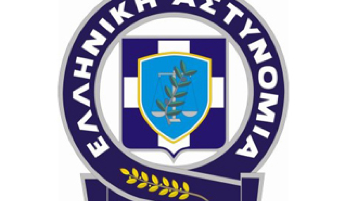 Νέα εξτρεμιστική οργάνωση στη Θεσσαλονίκη