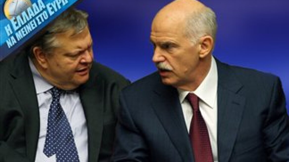 Papandreou’s meeting with Venizelos 