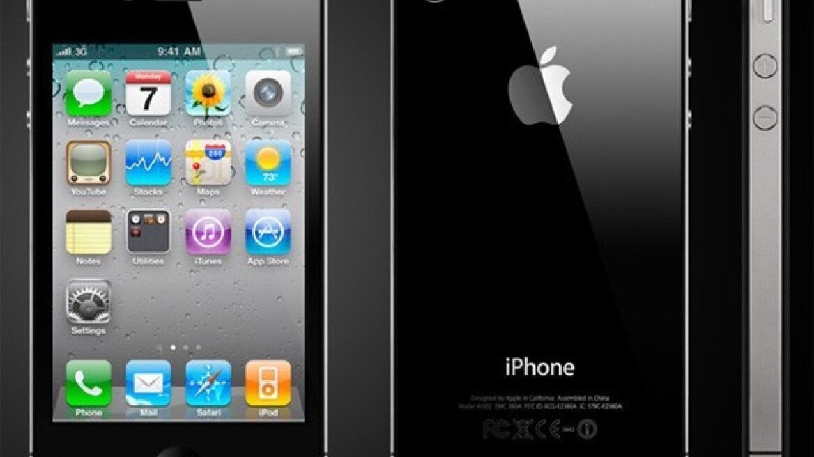 iPhone 4s: Νέο πρόβλημα (;) με το ακουστικό