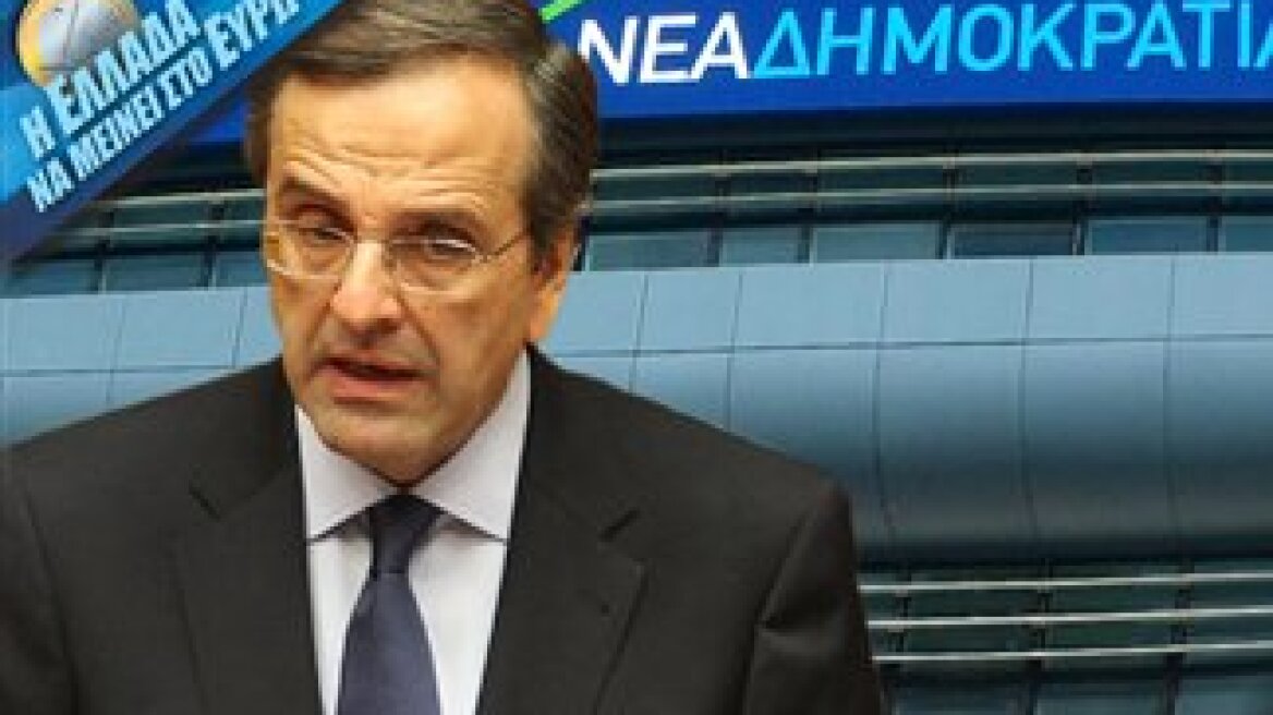 The govt will be one “of special purpose and limited time” says Samaras 