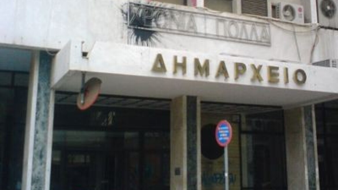 Λάρισα: Κλοπή σε γραφείο στο Δημαρχείο 