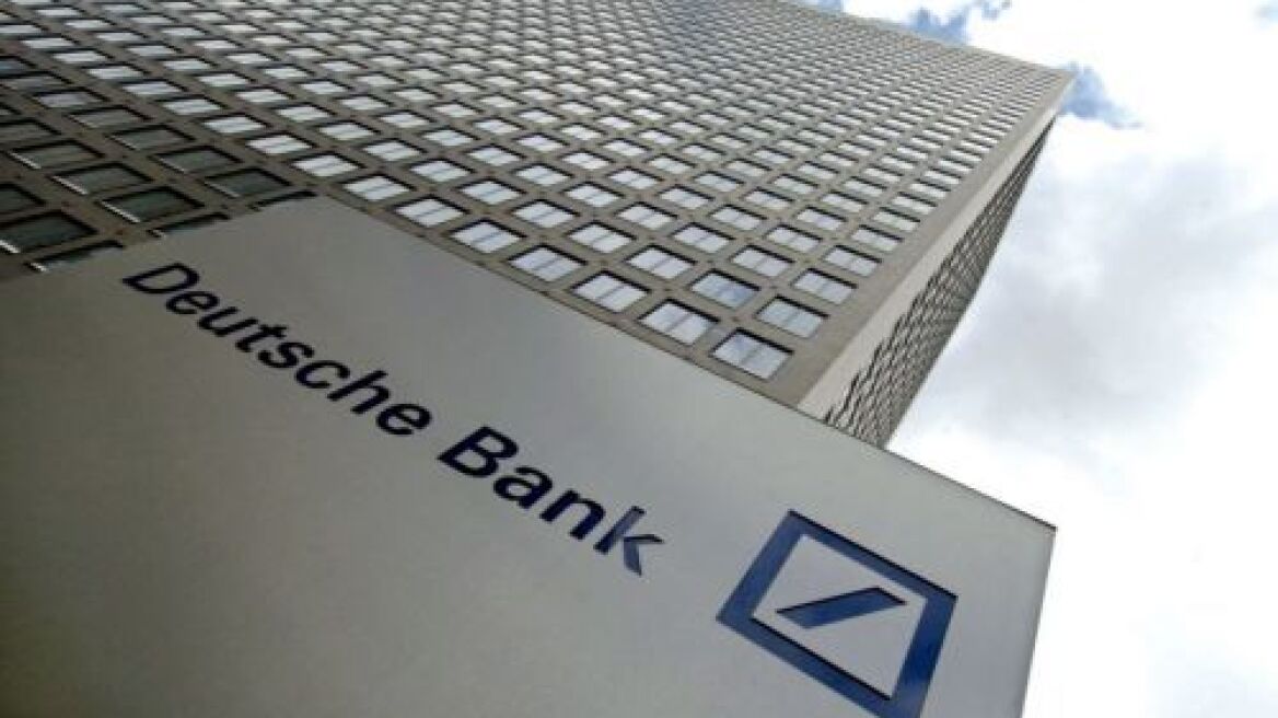 Deutsche Bank και Citibank δανείζουν την ΠΓΔΜ