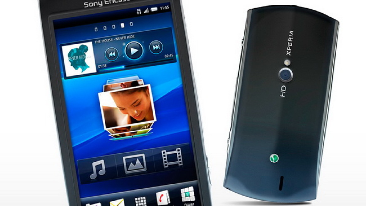 Το οικονομικό smartphone: Sony Ericsson Xperia neo V