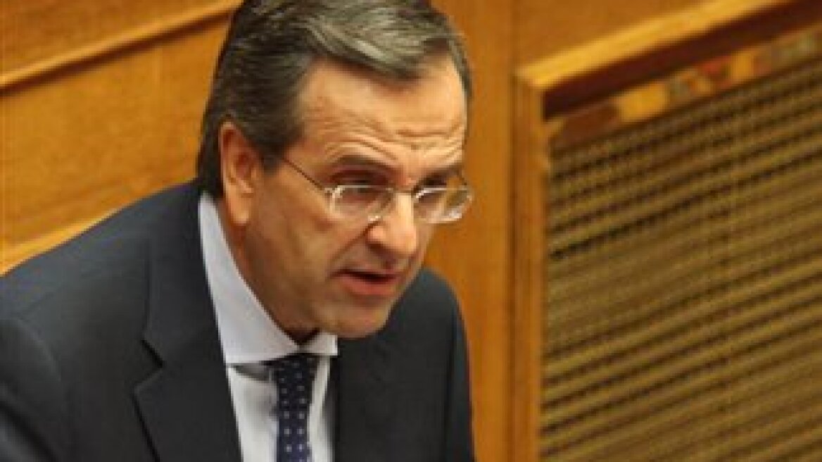 Samaras' letter to the Eurogroup, the ECB and IMF