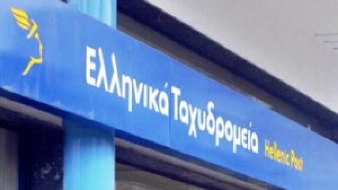 Η ληστεία τα είχε όλα εκτός από… λεία!