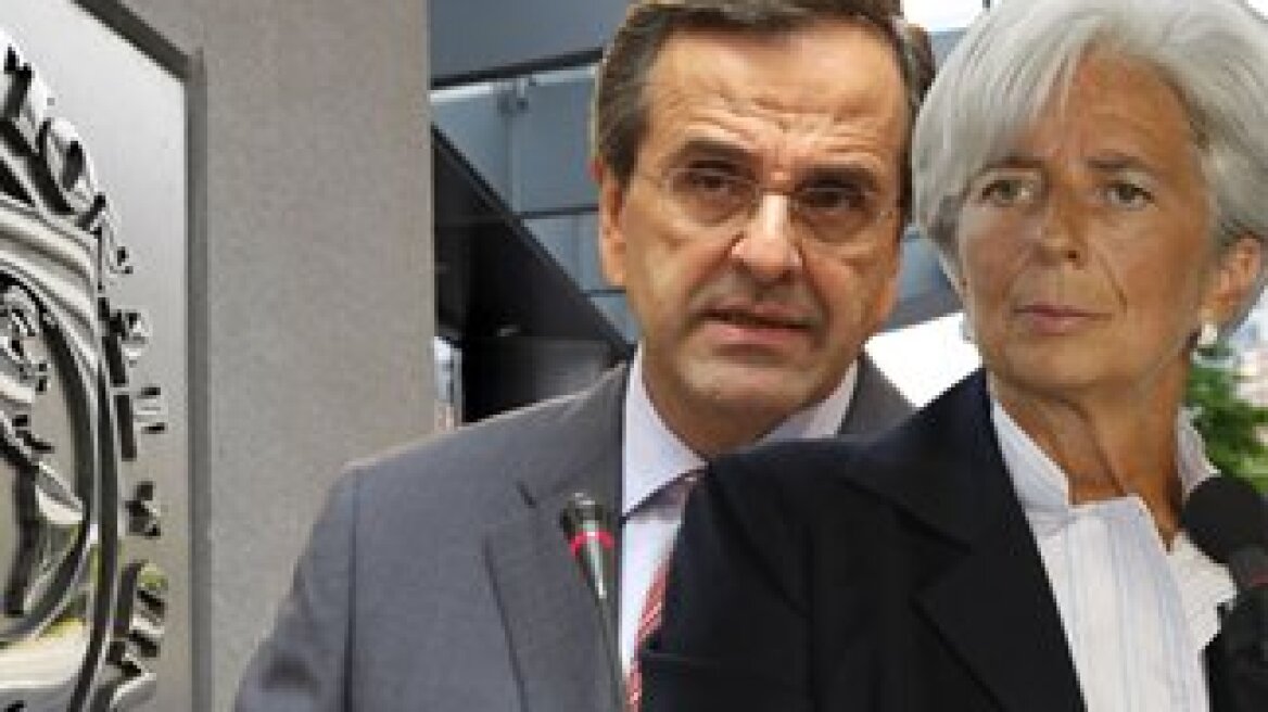 IMF welcomes Samaras' letter