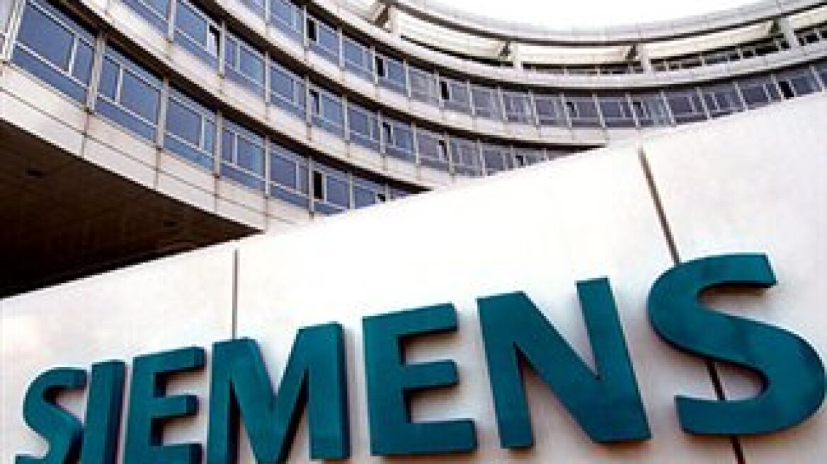 Διαπραγματεύσεις Ελλάδας - Siemens για συμβιβασμό