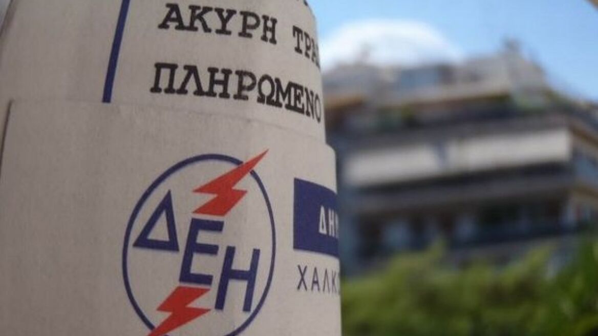 Νέο δικαστικό STOP για το «χαράτσι» στα ακίνητα